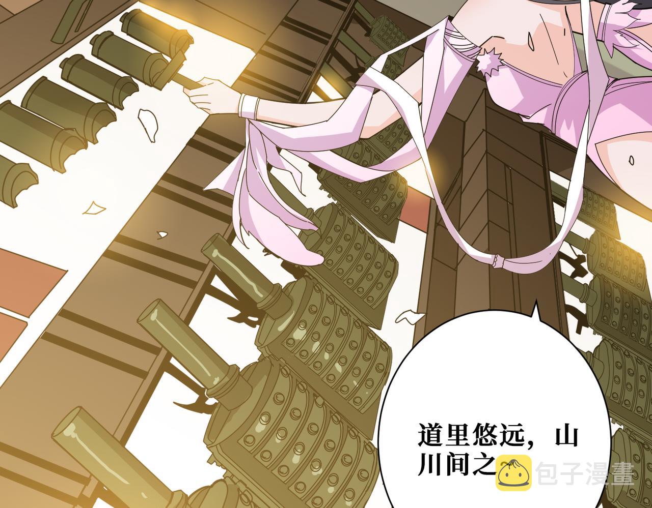 第353话 痛，太痛了80