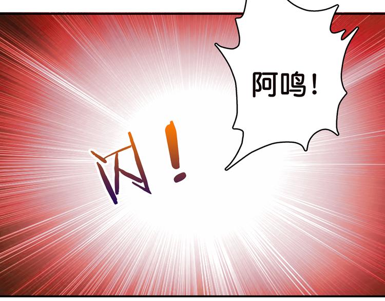 第4话 链接87