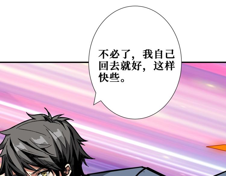第235话 浮屠塔..63