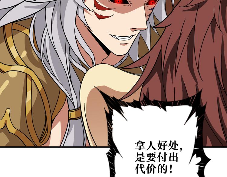 第252话 吃吸吮...14