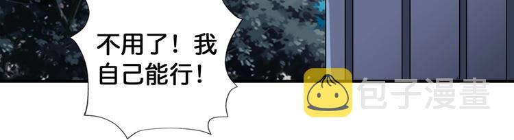 第92话 联手60