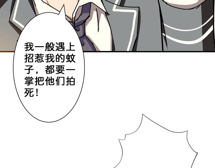 第48话 女神的闺房36