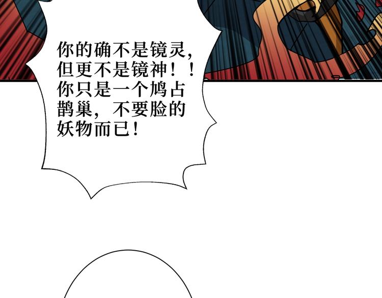 第174话 秒杀16