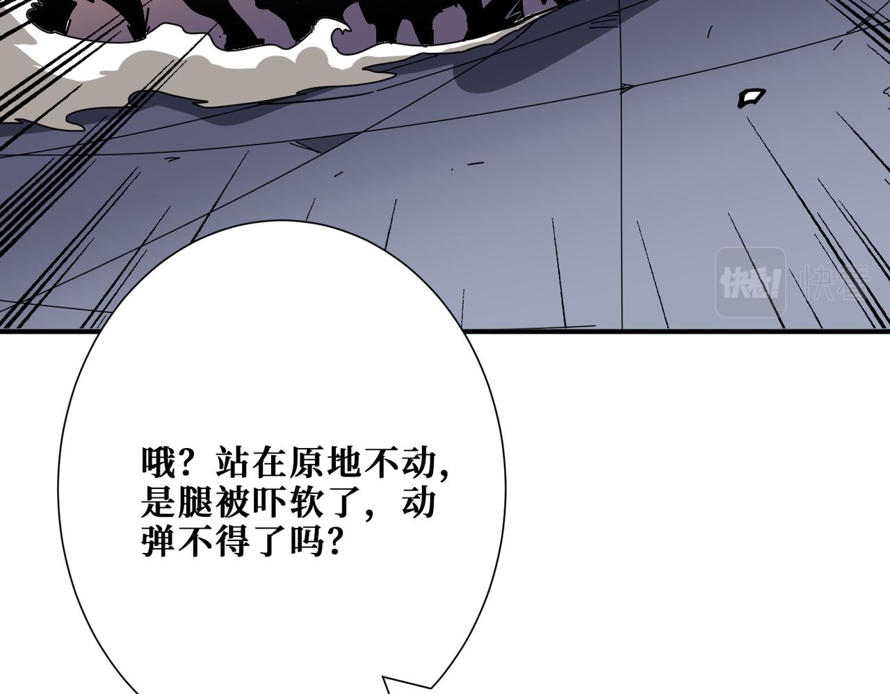 第336话 天界下都31