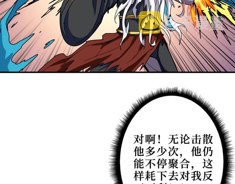 第211话 休要动我妹妹团18