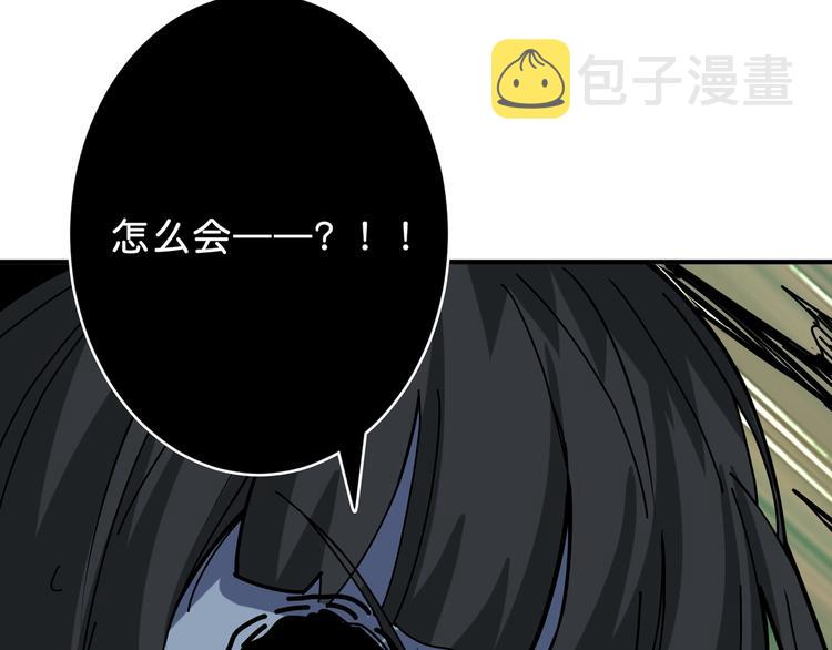 第157话 收服小萝莉36