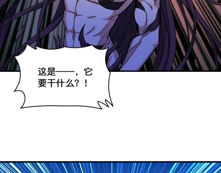 第122话 啸天的危险等级是55