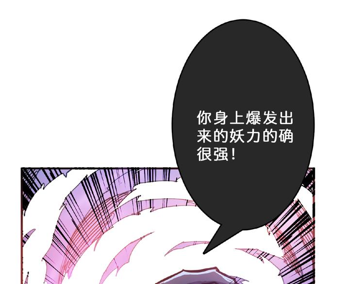 第23话 神守20