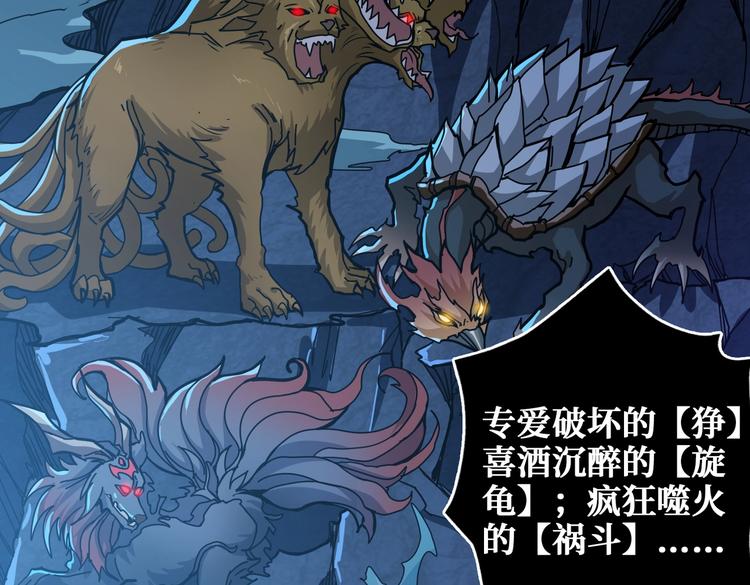 第239话 广寒仙踪...119