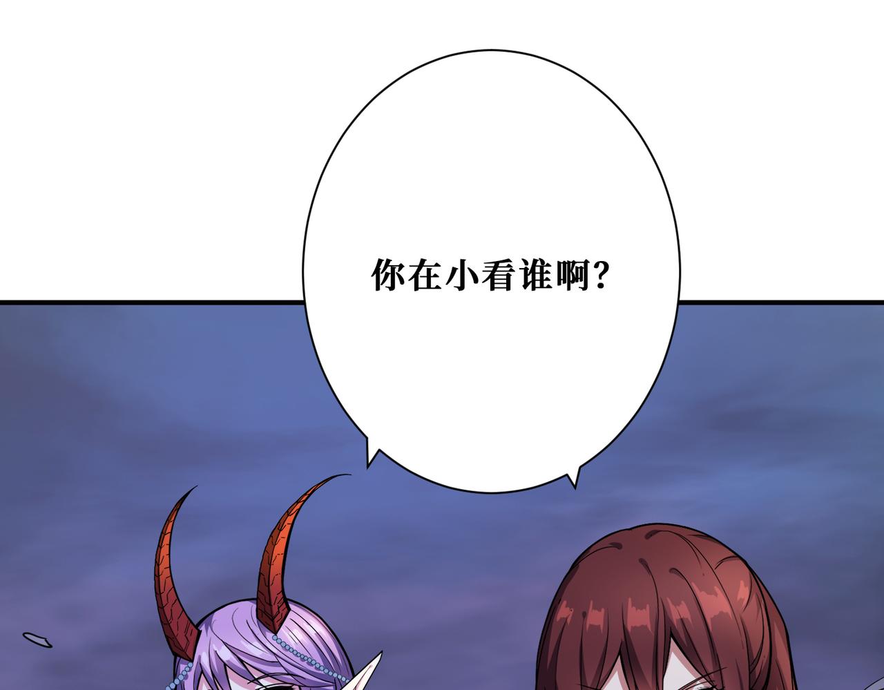 第310话 黑白无常123
