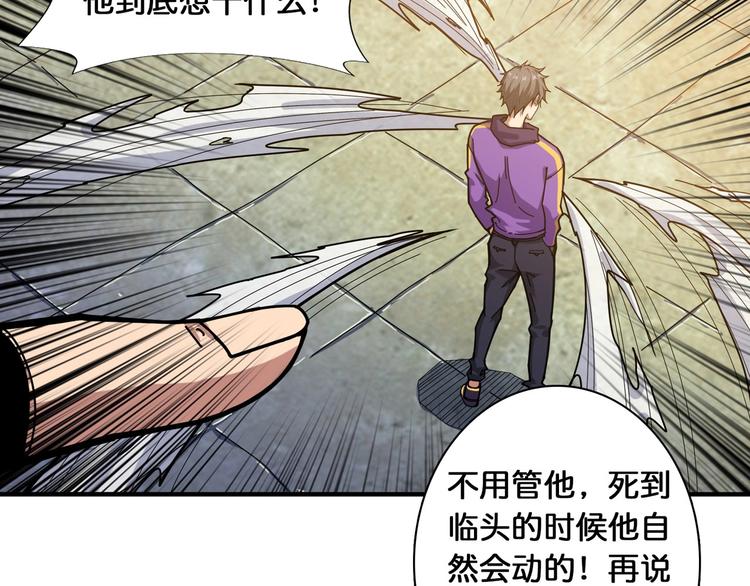 第118话 被安排的测试64