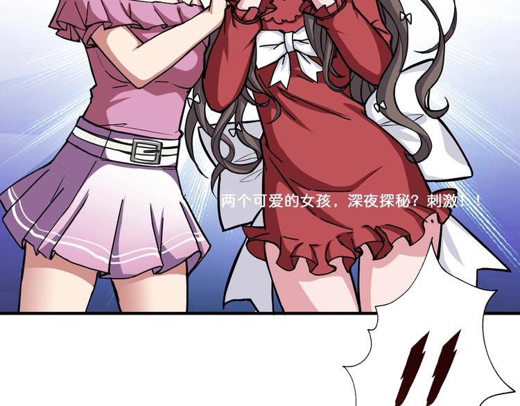 第43话 惊魂视频66