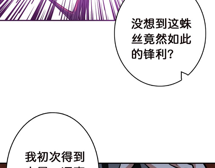 第9话  妖魔27