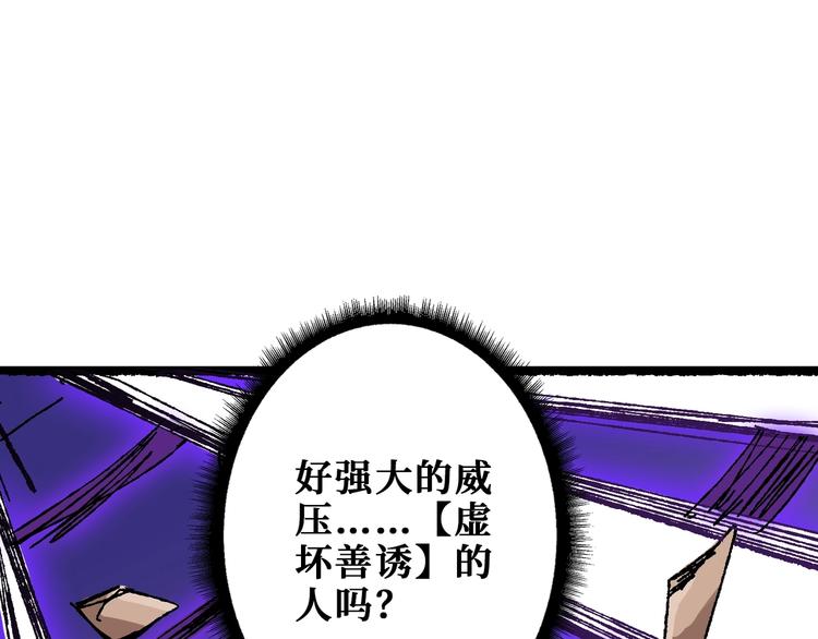 第204话 强者的博弈6