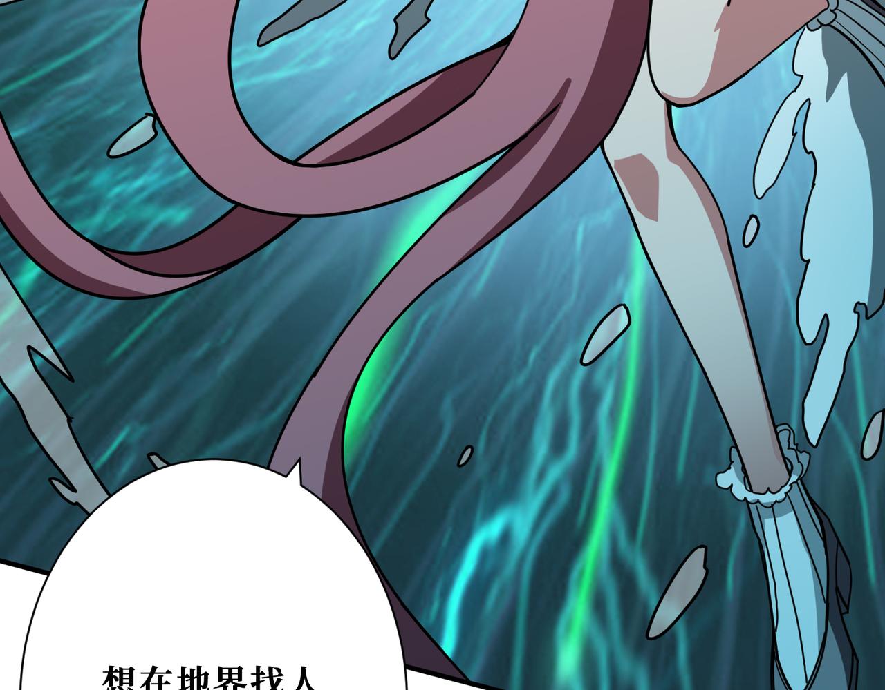 第309话 孽镜台113