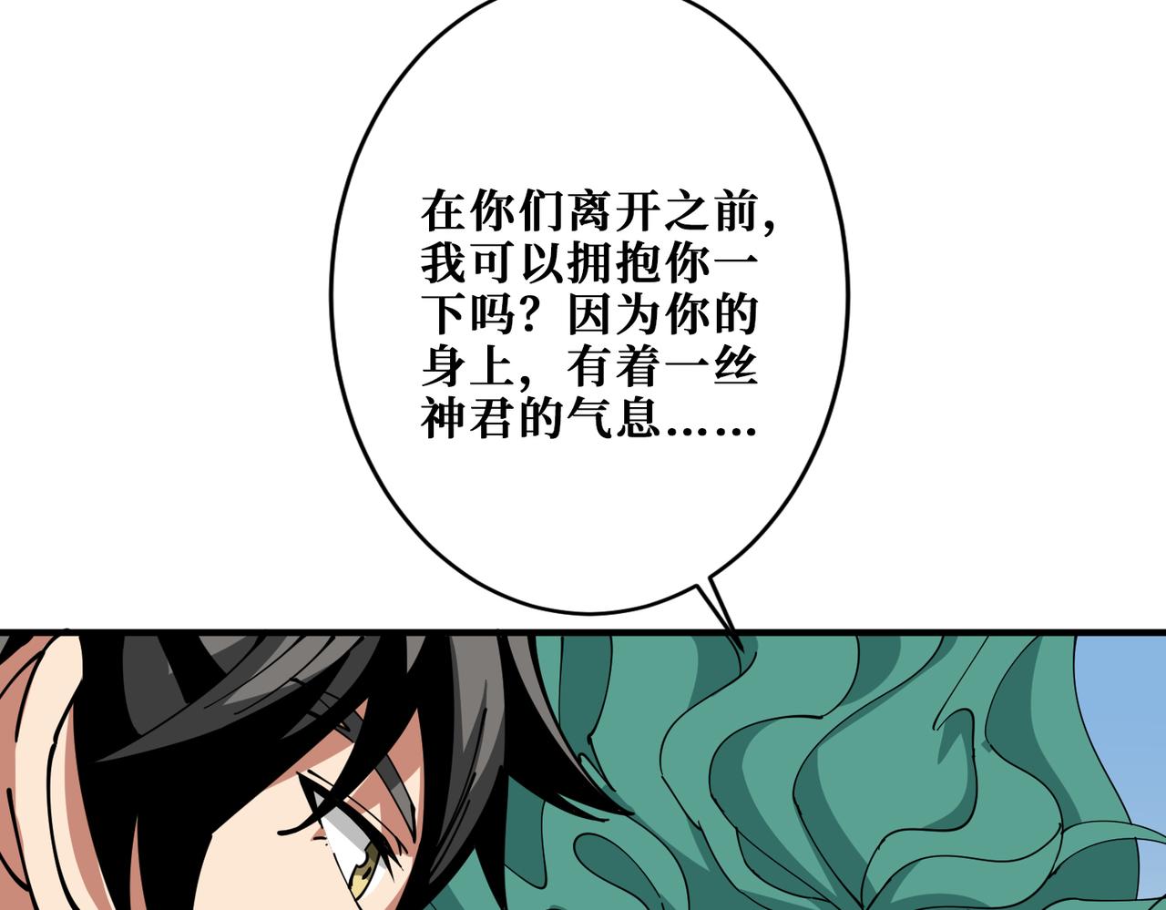 第273话 重明居的阴谋81