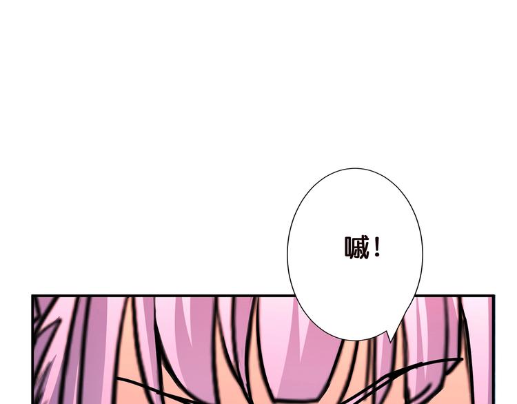 第36话 粉头发的妹妹77