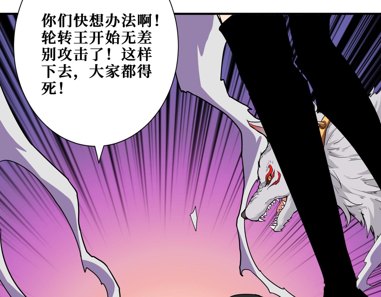 第332话 六道轮回134