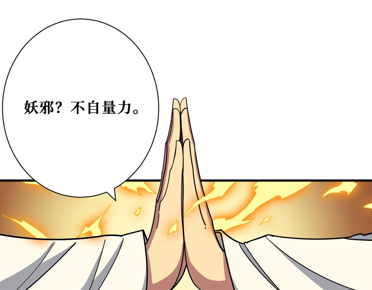 第376话 全能女神149