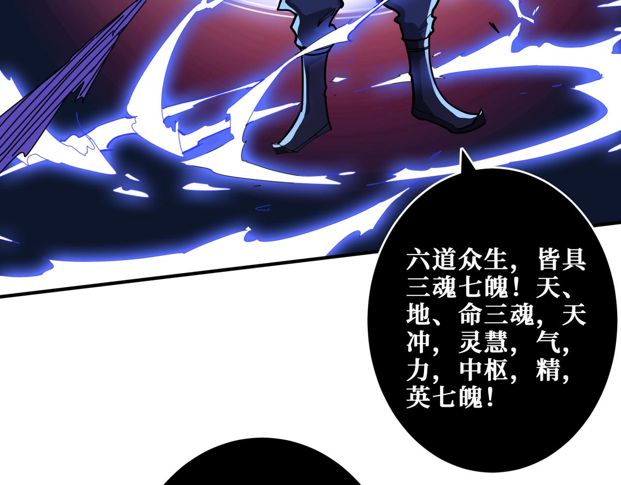 第331话 极乐净土111