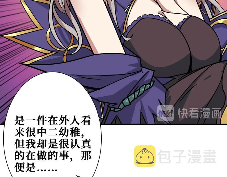 第189话 团宠就是我111