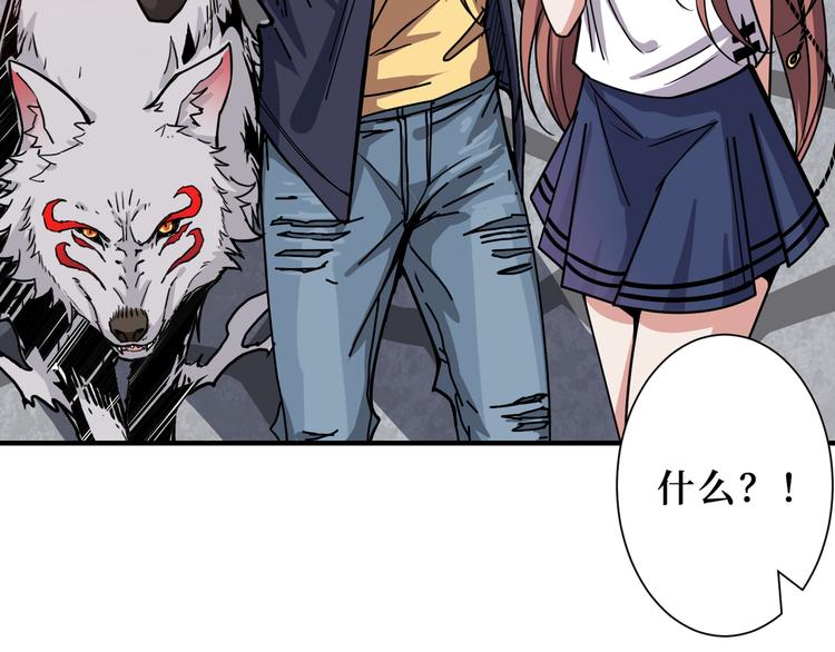 第170话 鬼屋比试！106