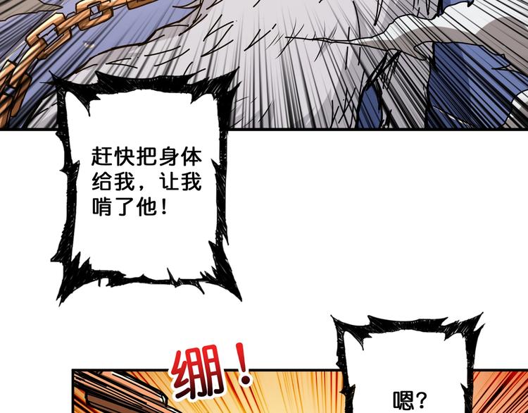 第62话 黑化77