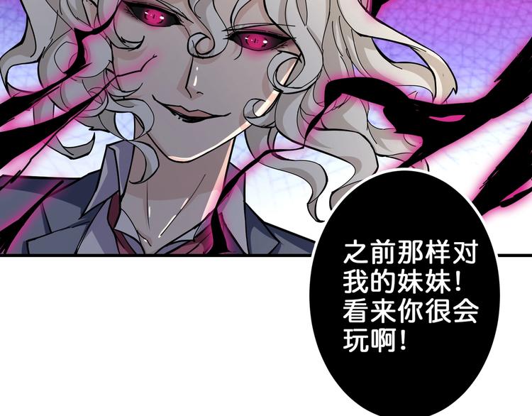 第40话 憎恨58