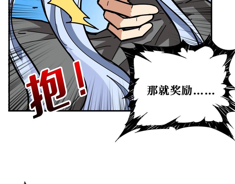 第185话 女神之姐131