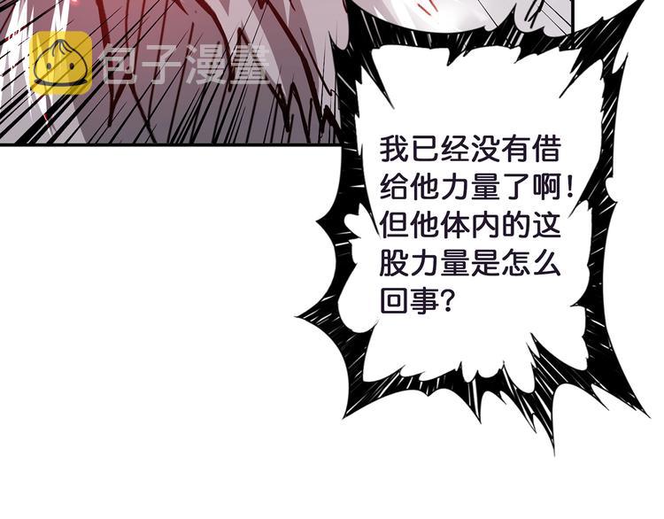 第25话 做我的女人151