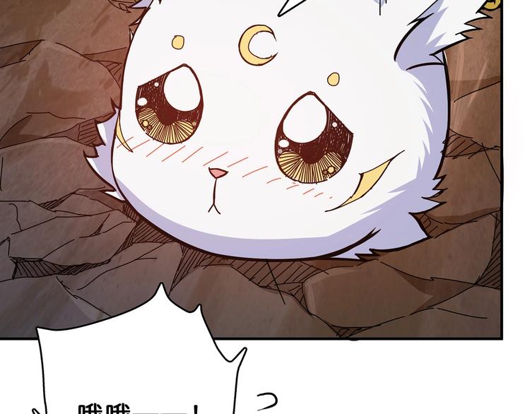 第27话 斩魔33