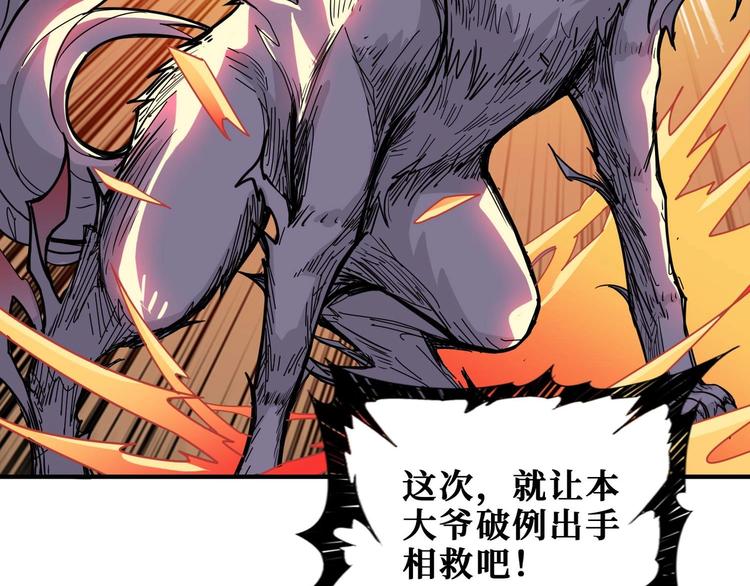 第184话 狗子出马！121