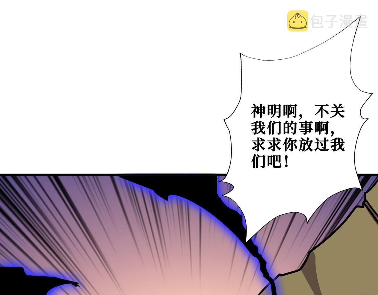 第331话 极乐净土42