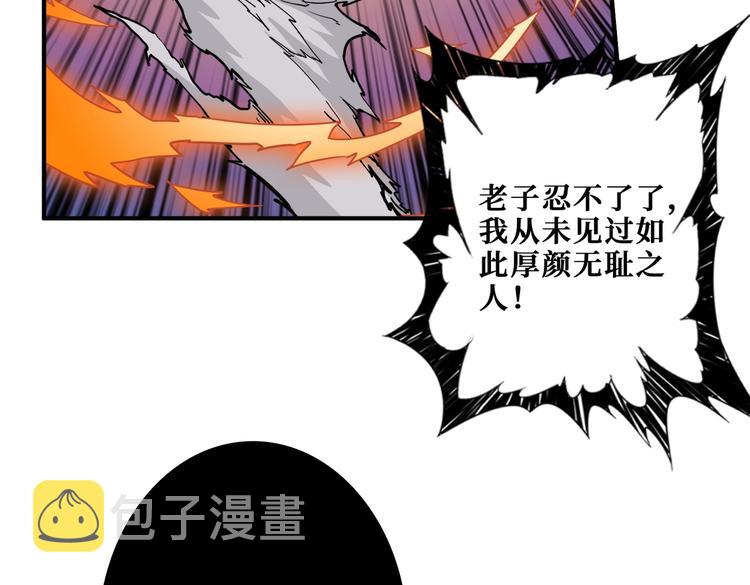 第241话 小姐姐别怪我太粗鲁52