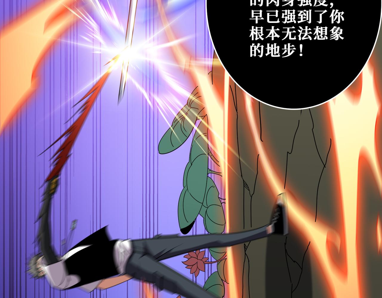第358话 人中狗99
