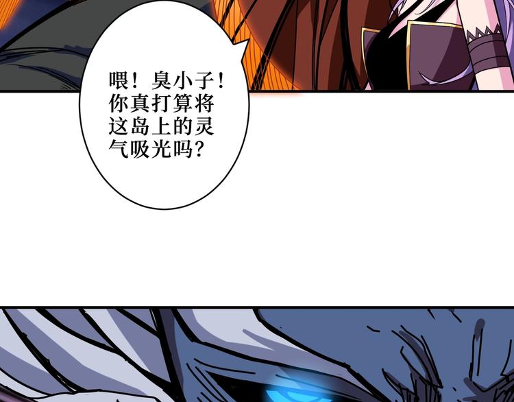 第211话 休要动我妹妹团40