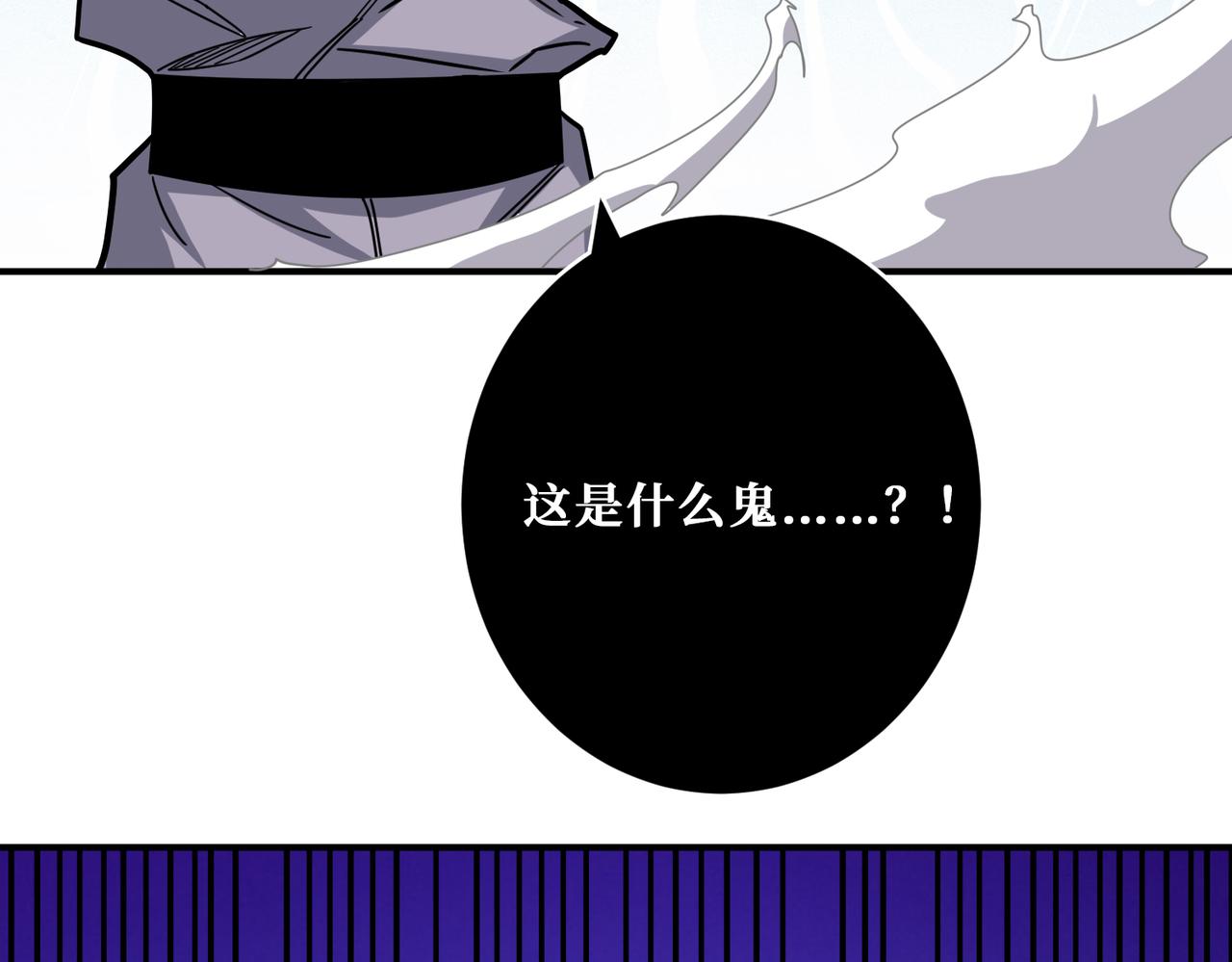 第331话 极乐净土102