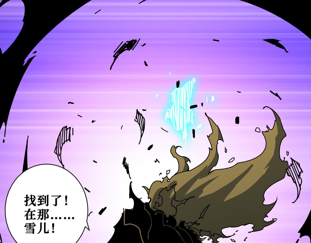 第326话 女帝102