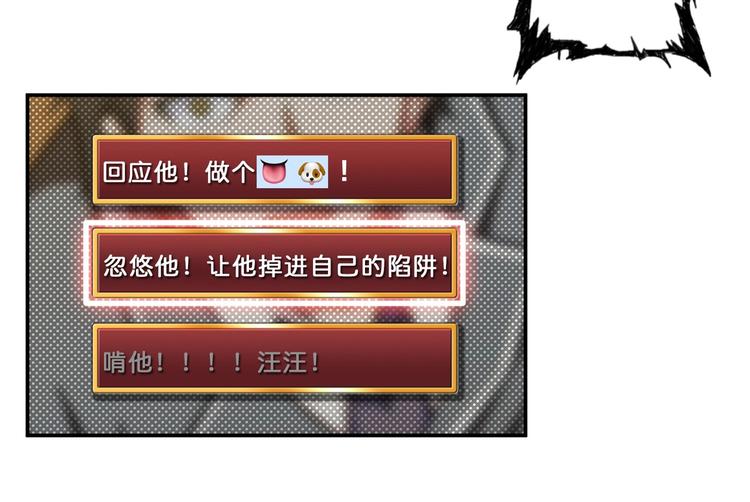 第55话 邪气侵蚀19