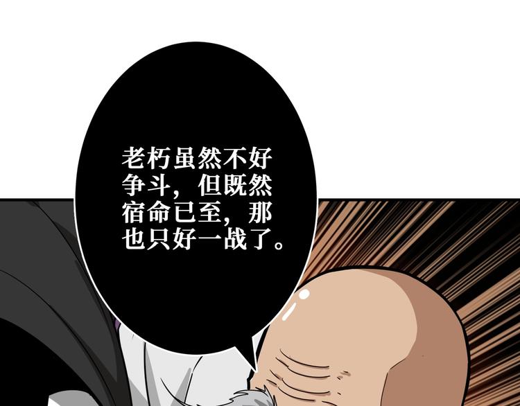 第206话 女人打女人？12