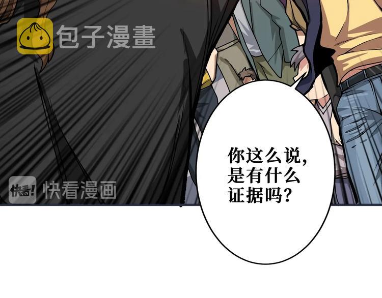 第175话 倍有面11