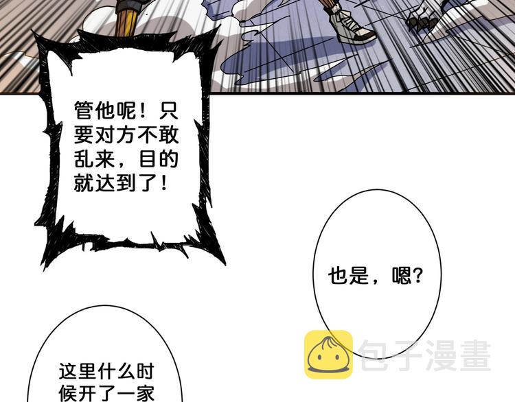 第65话 女神的邀请*280