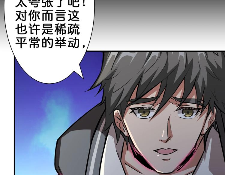 第41话 告白66