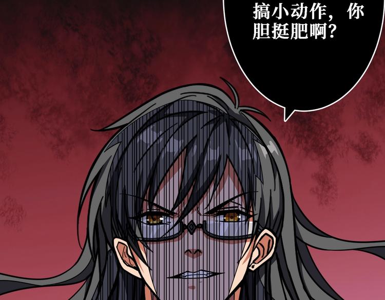 第220话 龙族的斗争36