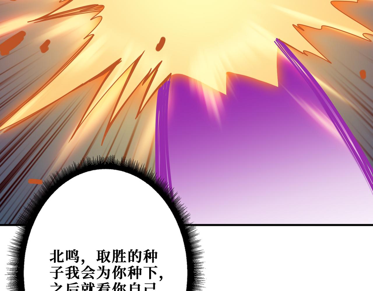 第292话 女魔头137