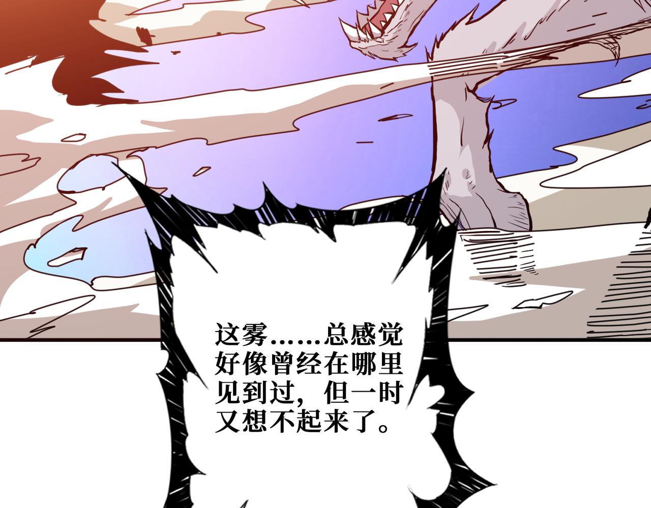 第277话 我裂开了91