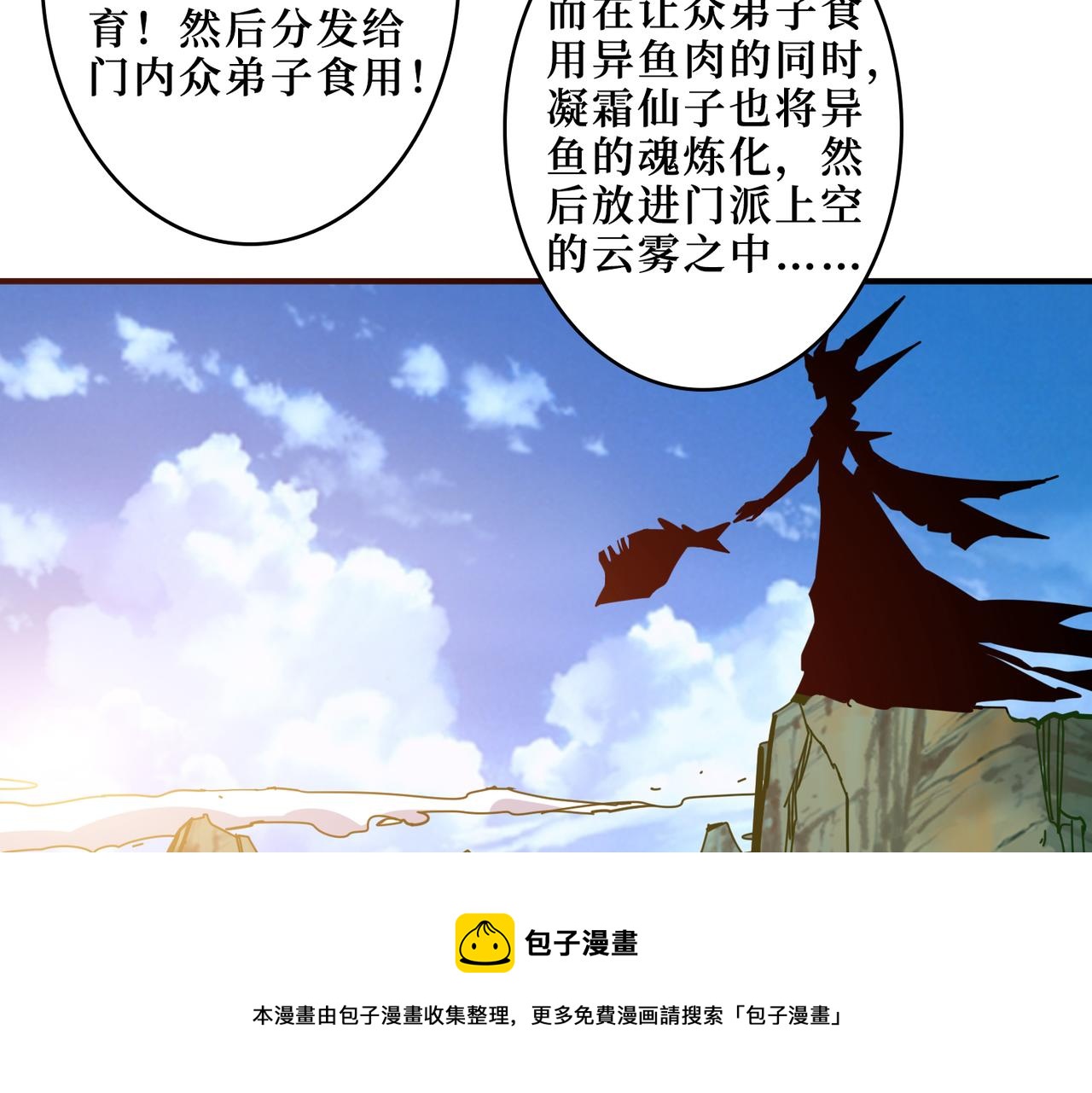 第342话 黯然销魂的掌法40