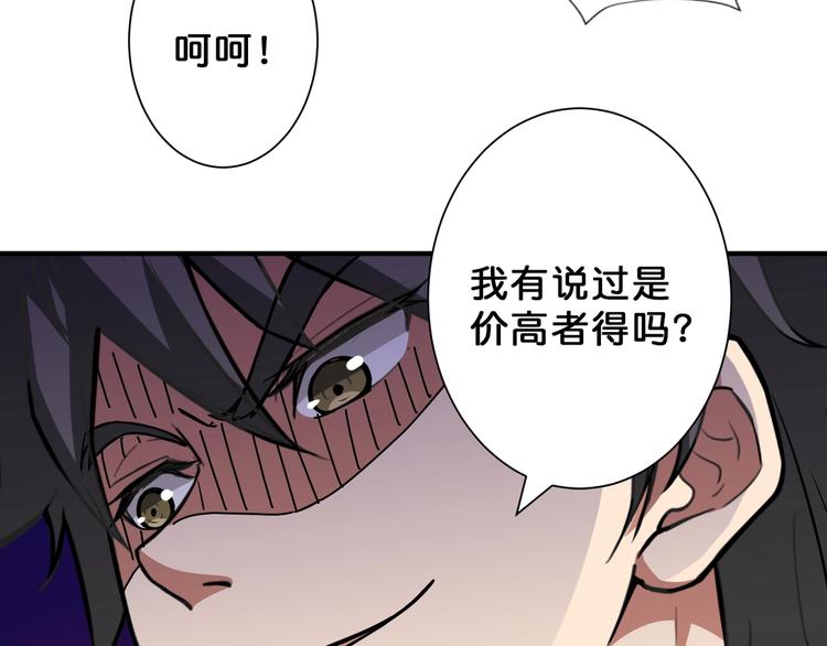 第76话 美女姐姐的补偿63