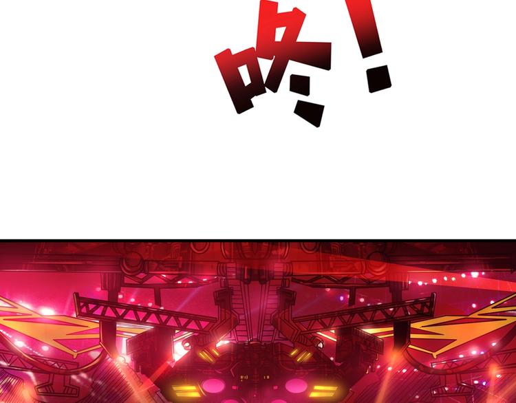 第148话 舞池里的00736