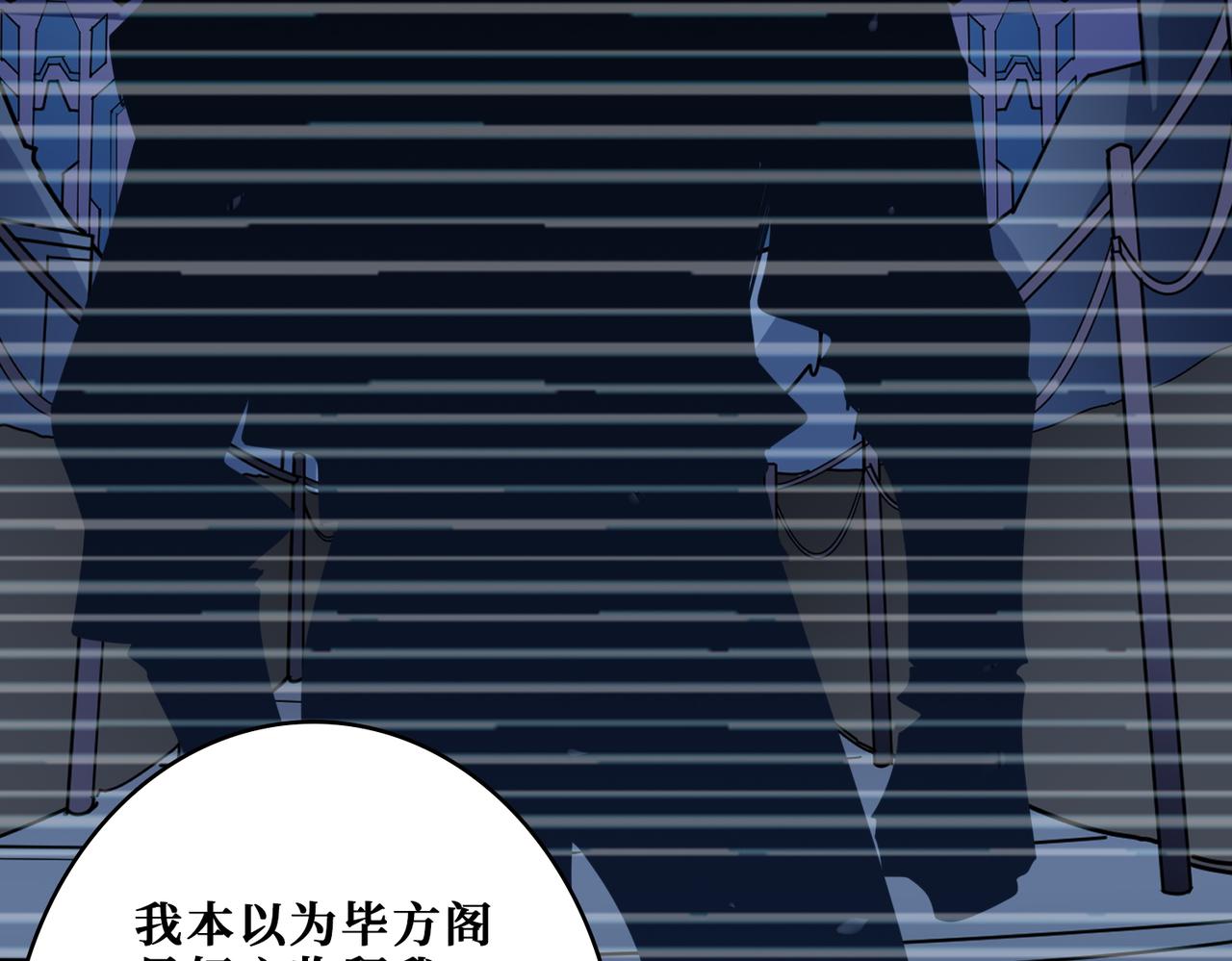 第364话 他是传奇？73